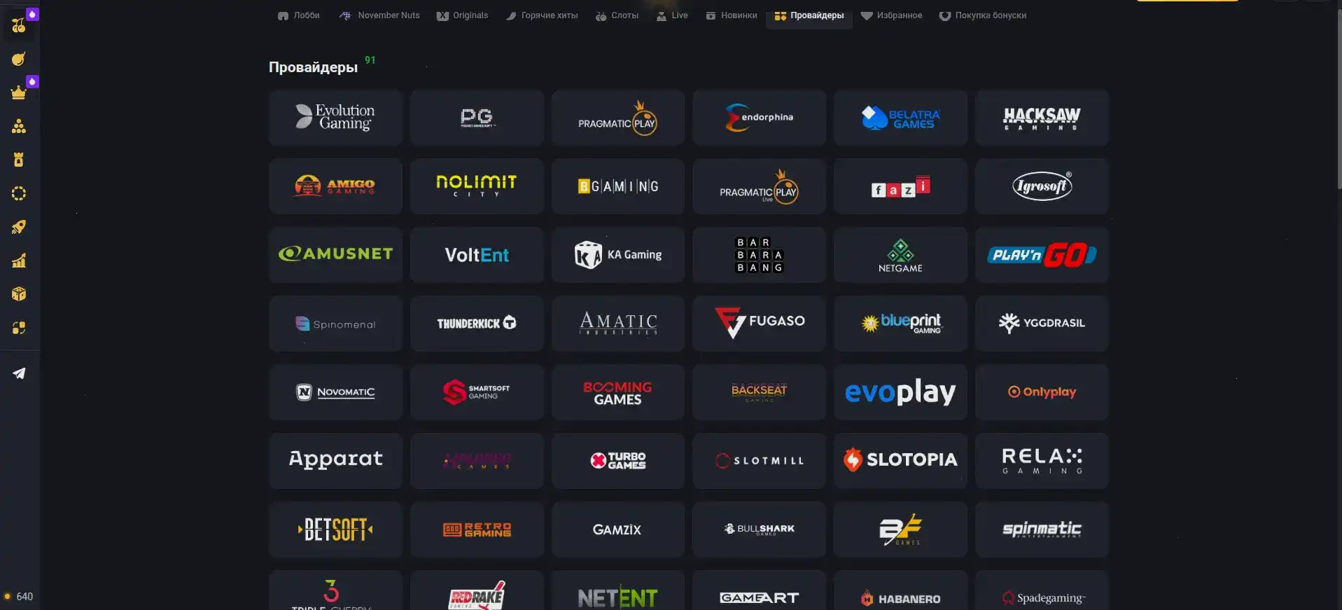 Коллаж из популярных платежных систем для депозита и вывода в казино Френдс